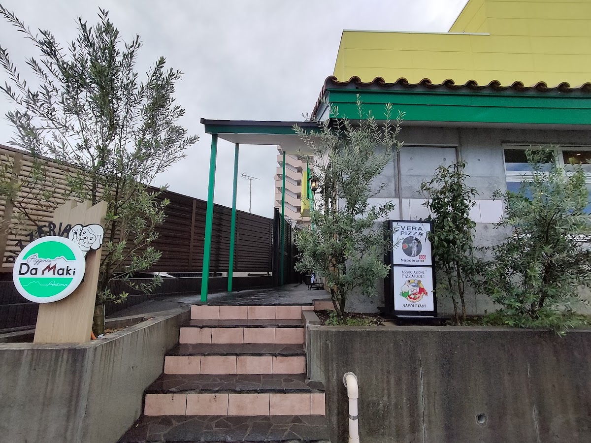 Pizzeria Da Maki